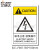 艾瑞达品牌工业出口机器电气柜电箱标签电力设备安全警告标示贴纸触电标识闪电警示标志中英文进口材质ELE ELE-F001(5个装）150x100mm