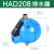 PA-68 不插电空压机储气罐冲气泵自动排水器 放水阀HAD202 HAD20B 球形排水器HAD20B