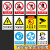 SYBRLR 安全标识牌警示牌定制 “禁止烟火”警示牌300*240
