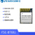BLE5.2蓝牙模块无线串口透传低功耗远距离摄影灯mesh组网 FSC-BT691 小尺寸+超低功耗