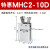 气动手指气缸MHC210D16D20D25D32D40DS支点开闭型夹爪 MHC2-10D【高配款】