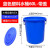 万尊 加厚塑料水桶蓝色带盖60L 工业储水圆桶