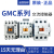 GMD电磁交流接触器GMC(D)-9/12/18/22/40/50/32/75/65/85/100 GMC-9 AC110V