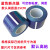 透明蓝色断点式保护膜自粘膜包装膜点断式防护膜手机金属不锈钢 宽25CM*180M*5丝(蓝色膜)默认间