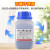 冰禹 BYA-278 变色硅胶颗粒干燥剂 实验室指示剂 除湿防潮干燥剂 橙色一箱（24瓶/箱）