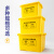 铸固 医疗垃圾转运转箱医疗收纳整理转运废物有害黄色大号塑料回收转运垃圾箱 20L（无轮）
