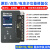 ZH01电池点阵 原彩修复仪X-13面容点阵外挂排线 电池效率清零 12-13原彩小板(不含主机)