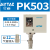 原装亚德客气动机械式检测压力开关控制器PK510 PK506 12PK503+12mm管接头