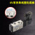 通用亚德客电磁阀4V210-08B/4V110-06B/4V310-10A/4V410-15 D 4V110-06A ( AC220V )