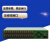 森润达SRDIT全业务光纤被复线综合远传EDSL以太网远传ACC8800(4W30P80K）