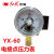 普力捷 仪表YX-60电接点压力表触点1.6mpa真空负压表控制表 单位：个 -60备注压力