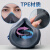 赞璐桐重松防尘口罩TW02系列喷漆打磨装修防工业粉尘防毒面具 TW02主体+2个T/OV+P2RC1对_尘毒 TW系列