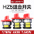 德力西组合启动动力开关HZ5 和面机绞肉机发电机组合正反转20/4KW HZ5 L02 10/1.7