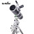 Sky-Watcher 信达小黑 150750EQ3D赤道仪抛物面反射式 专业天文望远镜 高清高倍 套机Z.双速+HEQ5 PRO赤道仪钢脚