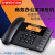 中诺W598电话机座机家用有线固话办公商务免提通话座机固定电话机 W218兰色带免提通话