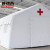 雅恪尚 医疗救援卫生帐篷大型户外指挥救灾消防应急隔离充气帐篷手术室 4米*5米