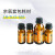 汉河余氯套包耗材试剂LH-TLCL-100样实验试剂现制试剂液体水样试剂定制