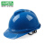 梅思安安全帽V-gard500豪华款 带透气孔 新国标安全帽 建筑码头施工安全帽 蓝色 ABS-超爱戴