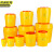京洲实邦 5L  圆型利器盒卫生所锐器盒黄色小型废物桶医院诊所科室 JZ-LJT1112
