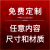 企业厂标语车间大字标识牌警示牌提示牌全生产宣传标语横幅文 定制 联系客服 闪电发货 100x100cm