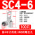 SC16/25/35/50-8/10/12/16窥口铜鼻子 铜线耳镀锡短线鼻 SC端子 SC4-6 (100只)