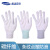 希洁贝尔 碳纤维防静电点塑防滑劳保防尘 10双/包 条纹点塑手套 S