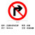 厚创 交通安全标识 标志指示牌 道路设施警示牌 直径60cm 禁止右转标牌