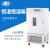 一恒 恒温恒湿箱 (专业型） LHS-250HC-Ⅰ 1台