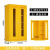 微型消防站消防器材全套装室外工地柜应急灭火器展示箱工具消防柜 3C钢化玻璃 黄色 双门 1800X1000X50