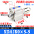 SDAJ80X5-5 x10-10 x15-15 亚德客型可调薄型气缸-S-B X25X30X40 SDAJ80x5-5