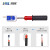 汉盛龙0.4KV声光报警伸缩验电器苏式GSY高低压验电棒五金工具电工测电笔
