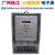 广州电子式电表液晶5-20三相15-60A家用出租房电能表单相220V 三相 数字款 20-80A 380V
