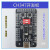 CH347开发板模块高速USB转UART/I2C/SPI/JTAG开源 USB转双串口 CH347开发板(不焊排针)