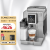 Delonghi 德龙ECAM 23.460.B/S现磨全自动咖啡机意式进口一键奶咖智能家用办公室 ECAM23.460/23.466.S