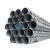 健能 热镀锌钢管 公称直径DN125 壁厚3.25mm 材质Q235B 长度6m/根 单位米