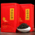 【官方旗舰】茶叶红茶 金骏眉茶叶罐装礼盒装茶叶 正山小种(2罐)500g+礼袋