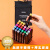 30色速干马克笔画画涂色套装水彩笔记号笔 开学礼物 HM902-30 彩色布袋装80色