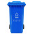 兰诗（LAUTEE）YY-240G 新国标款大号分类环卫垃圾桶 户外带盖垃圾桶 240L蓝色-可回收物