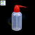 弯头式 红头式 边管式塑料洗瓶 弯嘴壶 125 250 500 1000ml 弯头式洗瓶125ml