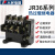 人民电器 热过载继电器 JR36系列 JR36-20 0.5A
