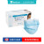 麦迪康（Medicom）一次性口罩三层防护过滤防护透气含熔喷布防工业粉尘50只/盒 蓝色