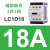 交流接触器0 LC1 09 1  0电梯110 1  4v直流 LC1D18 B7C(AC24V)