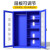 劲感 防暴器材柜安保应急柜学校幼儿园安保装备架 安全放置柜子 1.8*0.9*0.55米升级款（蓝白可选）
