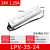 防水开关电源IP67 220转24V 12V36V48VA直流LED户外变压器 LPV-35-24 35W24V防水