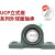 轴承座 外球面立式轴承座UCP204 P205 P206 P207 P208 P209 P210 UCP207【35MM】 其他