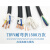 TRVV高柔性拖链电缆2 3 4 芯0.3 0.5 0.75 1.5平方2.5坦克拖链线京昂 3*0.3平方/1米
