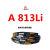 定制A型A1175和面机压面机专用传动皮带A991切割机电机皮带A838 A1143