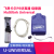 烧录器USB-ML-Universal 调试器PE仿真器 usbmluniversalfx
