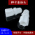PP塑料卡套气管接头直通外牙阀接头直接10系列耐酸碱腐蚀npt 1/4-1/4NPT(10-4-4)