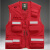 HKNA反光背心消防马甲新品交通应急管理通信救援通讯马夹定制印字logo 红色 S